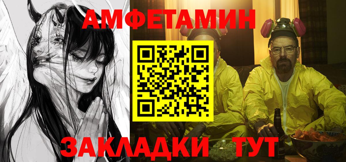 Каннабис Туймазы