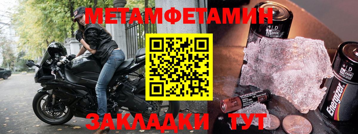 Amphetamine Розовый Туймазы