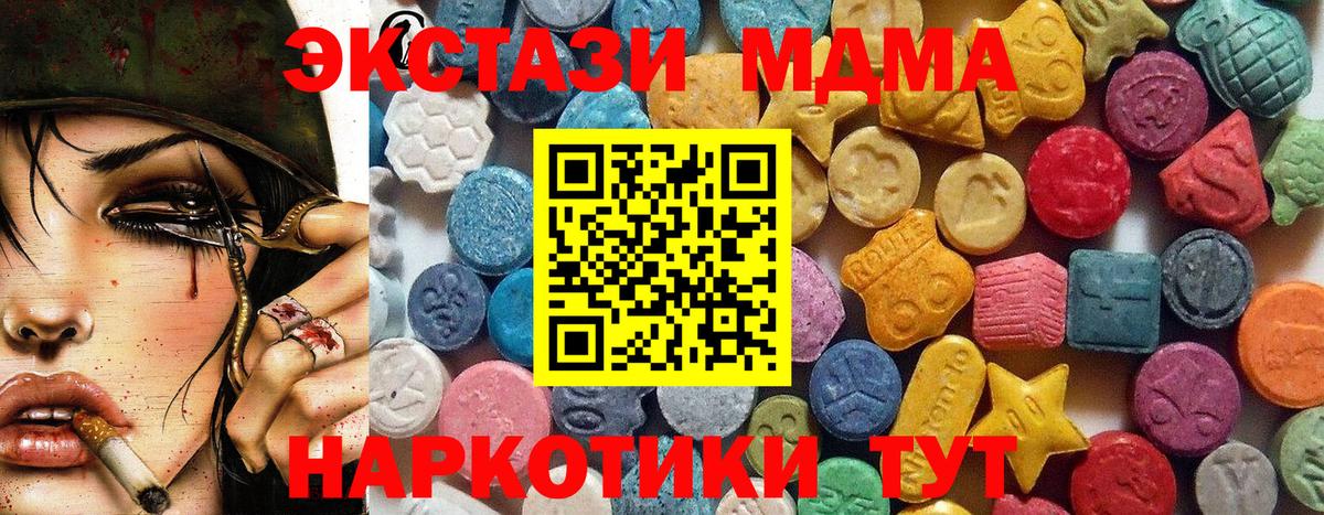 ЭКСТАЗИ Punisher Туймазы
