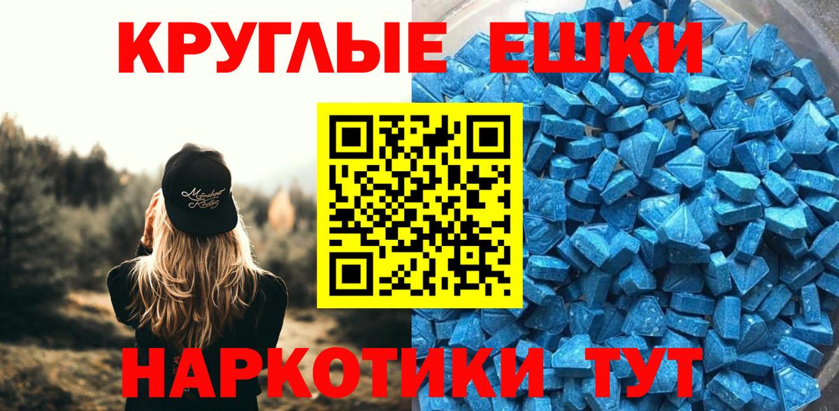 блэк спрут как зайти  Экстази таблы  Вход с VPN  Туймазы  ЭКСТАЗИ таблы 