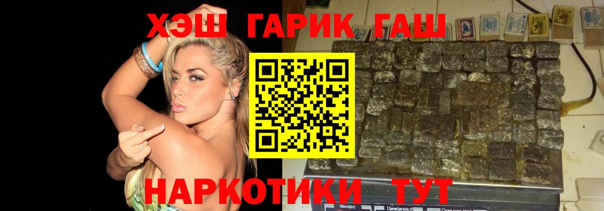 что такое наркотик  ГАШ Cannabis  Туймазы  Вход с VPN  Гашиш Cannabis  ГАШИШ 
