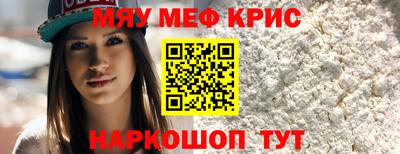 метамфетамин Ефремов