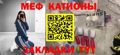 метамфетамин Ефремов