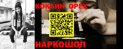 метамфетамин Ефремов