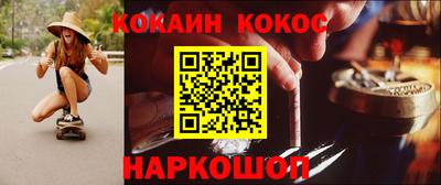 метамфетамин Ефремов