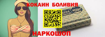 СК Железноводск