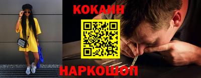 СК Железноводск