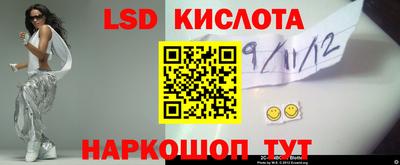 СК Железноводск