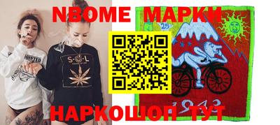 СК Железноводск