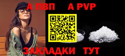 прущие грибы Железногорск