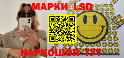 прущие грибы Железногорск