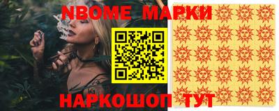 метамфетамин Ефремов