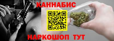 СК Железноводск
