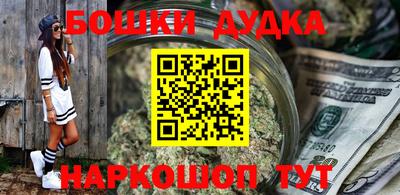 СК Железноводск