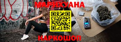метамфетамин Ефремов