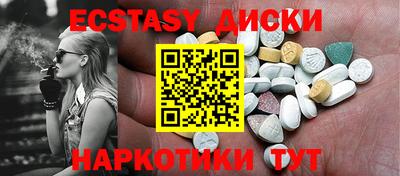 прущие грибы Железногорск