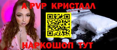 прущие грибы Железногорск
