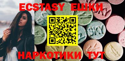прущие грибы Железногорск