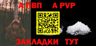 прущие грибы Железногорск