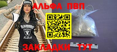 метамфетамин Ефремов