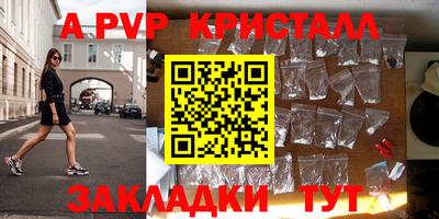 СК Железноводск