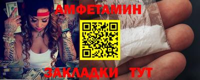 прущие грибы Железногорск