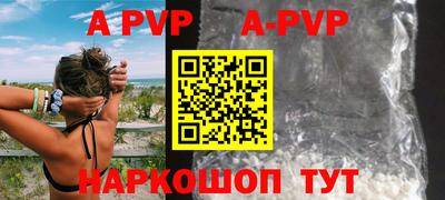 прущие грибы Железногорск