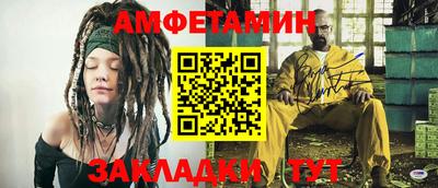 метамфетамин Ефремов