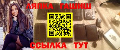 СК Железноводск