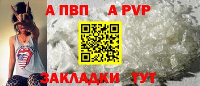 прущие грибы Железногорск