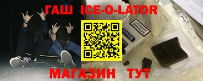 метамфетамин Ефремов