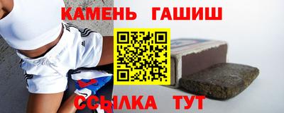 СК Железноводск