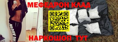 СК Железноводск