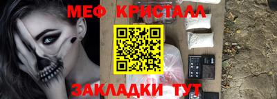 СК Железноводск