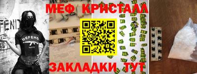 прущие грибы Железногорск