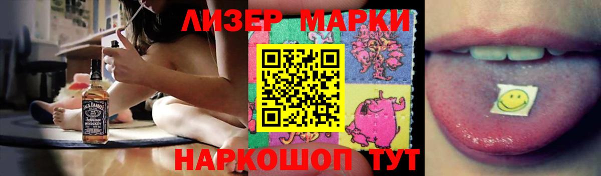 Туймазы  Лсд 25 экстази кислота  LSD-25 экстази ecstasy  Вход с VPN 
