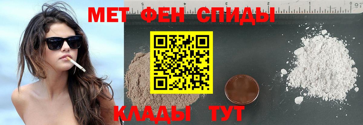 Метамфетамин мет Туймазы