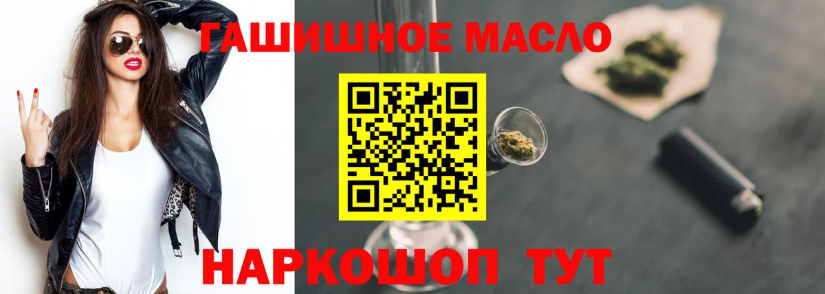 ТГК жижа  Вход с VPN  Туймазы 