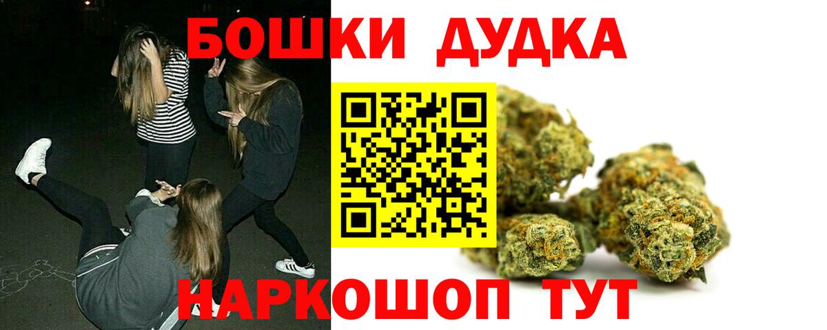 Каннабис индика Туймазы