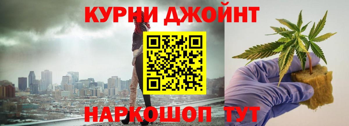 Бошки марихуана семена  Вход с VPN  Туймазы  Бошки Шишки Bruce Banner  Бошки марихуана ГИДРОПОН 